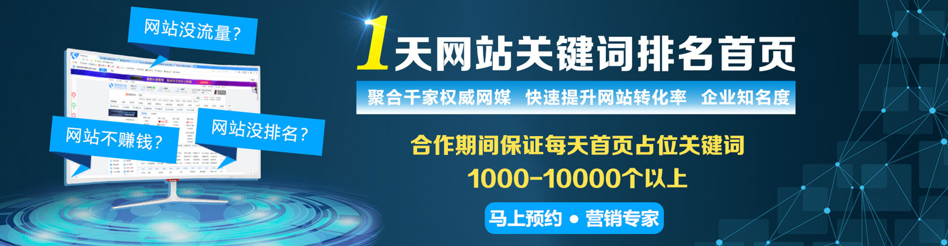 漯河百度竞价推广