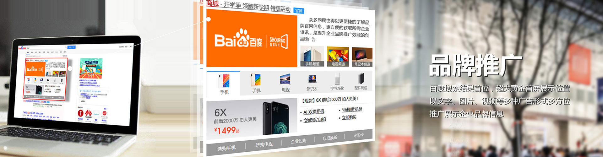 漯河竞价端口开户